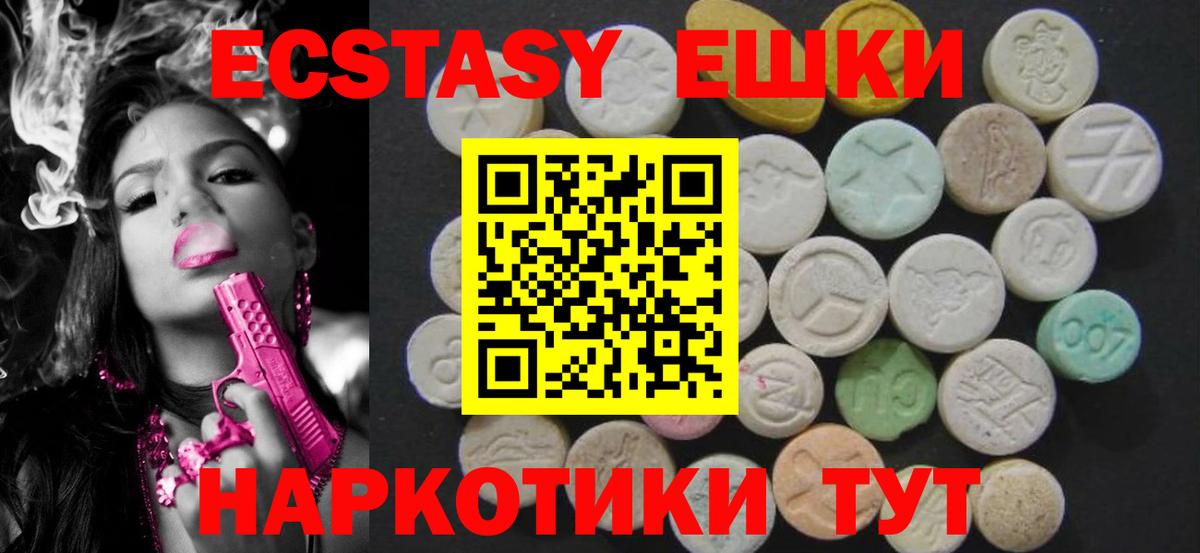 Экстази MDMA  Экстази  Вход с VPN  купить закладку  Ecstasy louis Vuitton  Кстово 