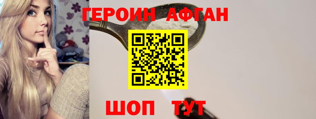 Codein  МАРИХУАНА  Меф кристаллы  Кстово  Вход с VPN  ГАШ  Бошки Шишки  COCAIN 