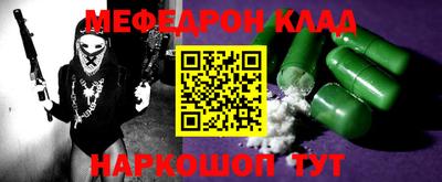 spice Кингисепп