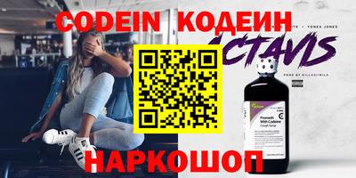 соль курить ск Конаково