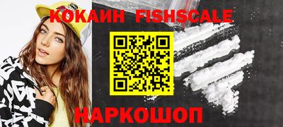 spice Кингисепп