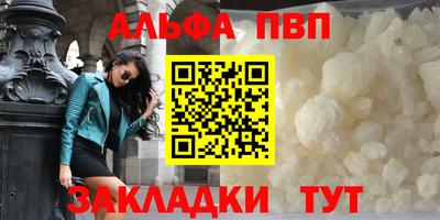 spice Кингисепп