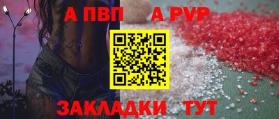 круглые Комсомольск-на-Амуре