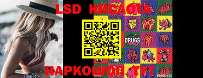 экстази Кимры