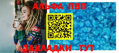 круглые Комсомольск-на-Амуре