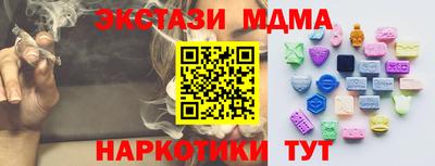 spice Кингисепп
