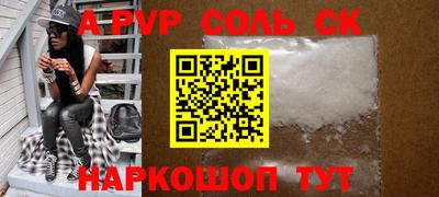 круглые Комсомольск-на-Амуре