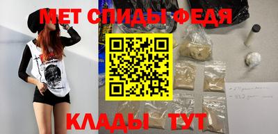 spice Кингисепп