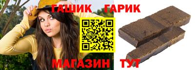 соль курить ск Конаково