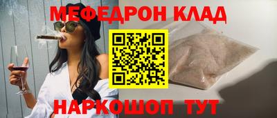 круглые Комсомольск-на-Амуре