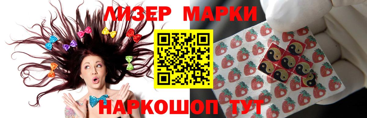 ЛСД экстази  Вход с VPN  Кстово  Лсд 25 экстази кислота 