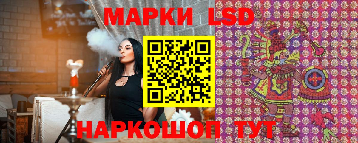 Марки NBOMe 1500мкг Кстово