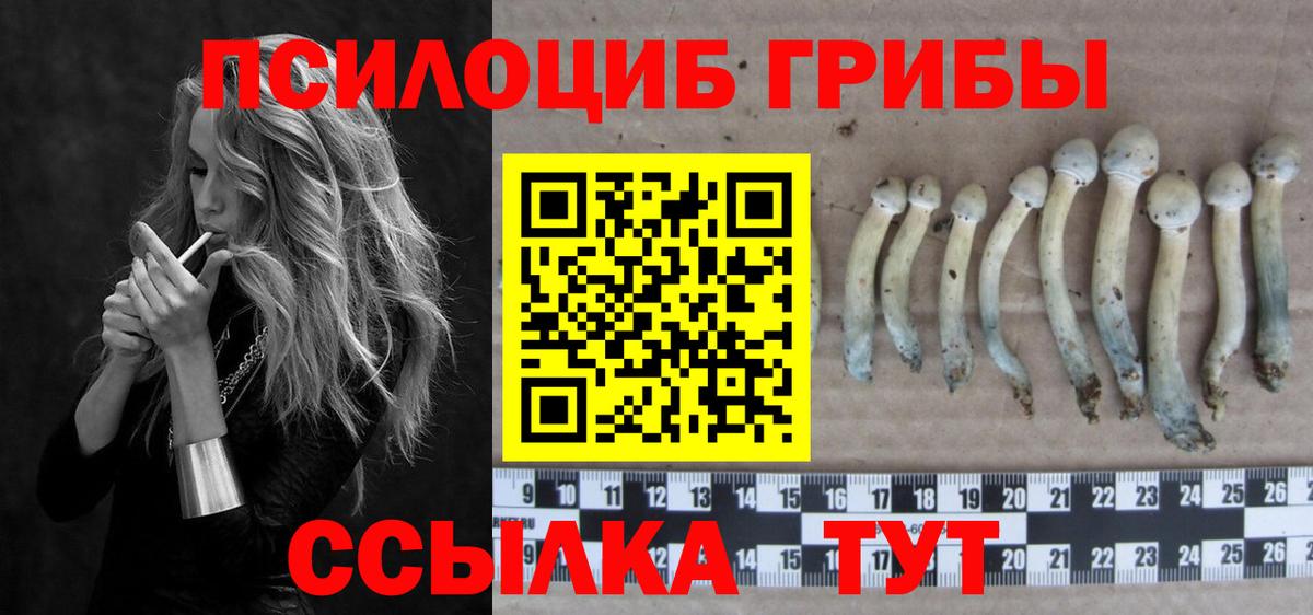 Кетамин Кстово