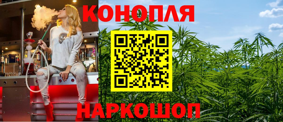 Шишки марихуана Ganja Кстово