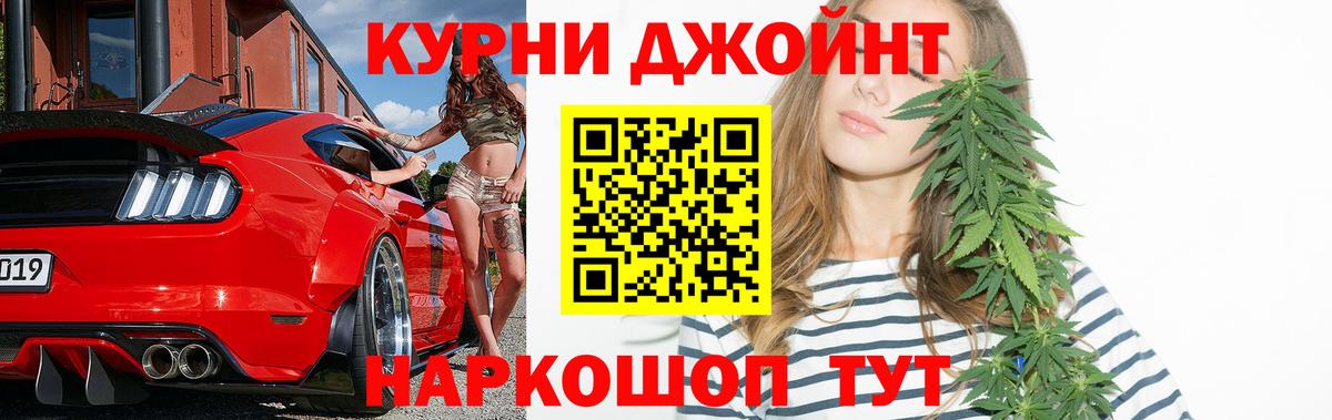 Кстово  Конопля AK-47  Конопля Bruce Banner  Вход с VPN  Каннабис ГИДРОПОН 